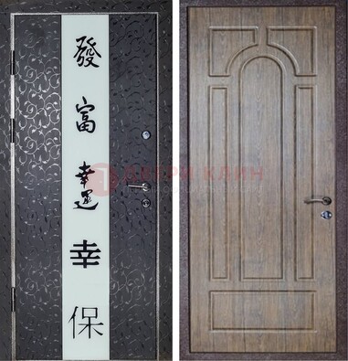 Черная входная дверь с порошковым покрытием с рисунком ДП-200 в Хотьково