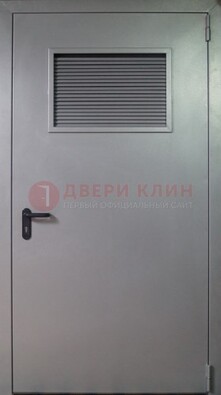 Серая железная техническая дверь с вентиляционной решеткой ДТ-12 в Хотьково