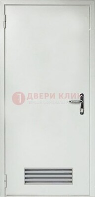Белая техническая дверь с вентиляционной решеткой ДТ-7 в Ярославле